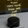 GearUP Acrylic Multicolor Night Lamp with Writable Board and Eraser Pen